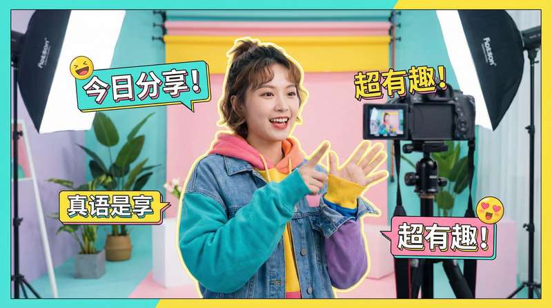 国产大片短视频创作教程视频演示